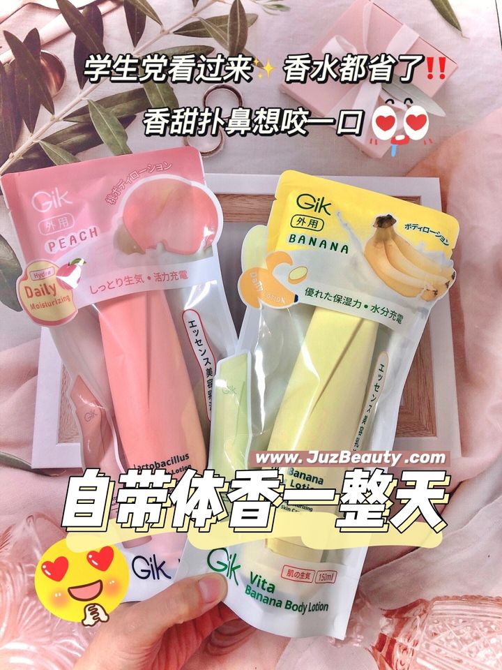 JuzBeauty_JuzBeautyMalaysia_JuzPretty_Authentic_Kbeauty_Malaysia_Skin_Care_Cosmetics_Jbeauty_Australia_Health_Care_Gik_Lactobacillus_Peach_Body_Lotion_Gik_Vita_Banana_Body_Lotion_ (5).jpg