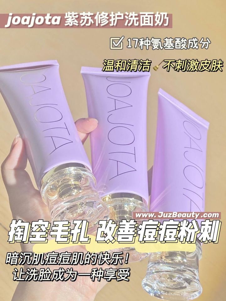 JuzBeauty_JuzBeautyMalaysia_JuzPretty_Authentic_Kbeauty_Malaysia_Skin_Care_Cosmetics_Jbeauty_Australia_Health_Care_Joajota_Purple_Tube_Purity_Perilla_Oxygenated_Cleansing_Foam_Set_Acne_Care_ (2).jpg