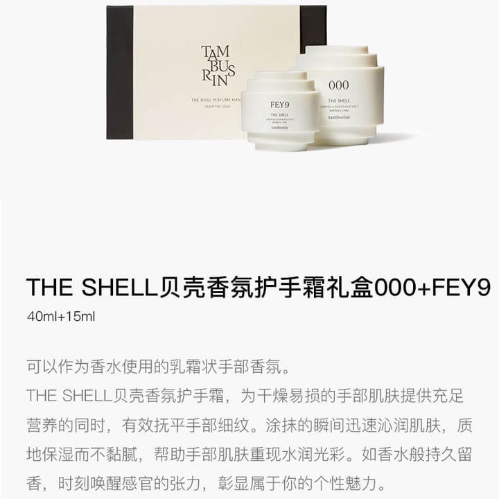 JuzBeauty_JuzBeautyMalaysia_JuzPretty_Authentic_Kbeauty_Malaysia_Skin_Care_Cosmetics_Jbeauty_Australia_Health_Care_tamburins_Perfume_Hand_Duo_FEY9_000_ (4).jpg