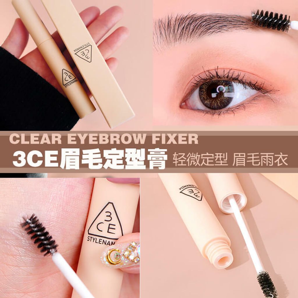 JuzBeauty_JuzBeautyMalaysia_JuzPretty_Authentic_Kbeauty_Malaysia_Skin_Care_Cosmetics_Jbeauty_Australia_Health_Care_3CE_Clear_Eyebrow_Fixer_ (2).jpg