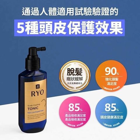 JuzBeauty_JuzBeautyMalaysia_JuzPretty_Authentic_Kbeauty_Malaysia_Skin_Care_Cosmetics_Jbeauty_Australia_Health_Care_Ryo_Scalp_Cooling_Tonic_ (8).jpg