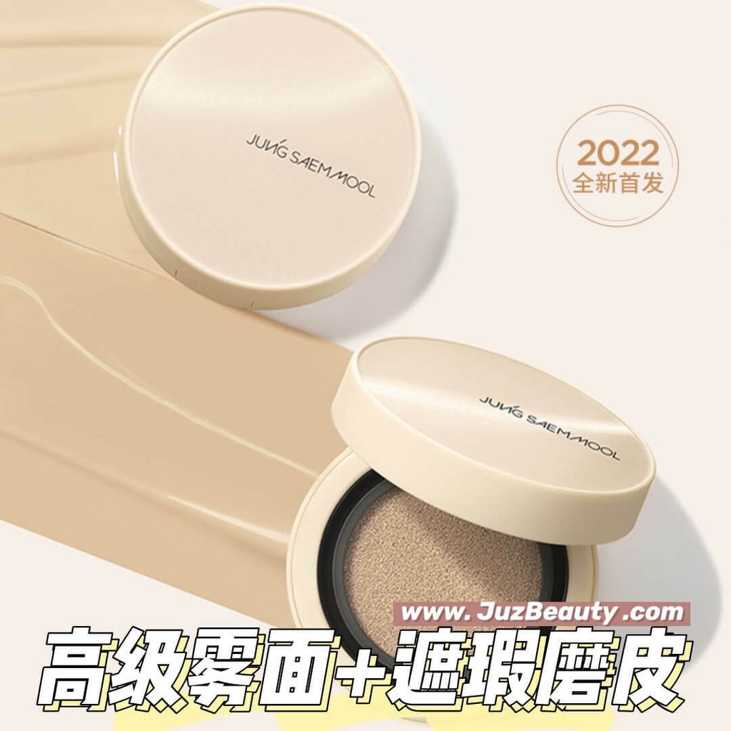 JuzBeauty_JuzBeautyMalaysia_JuzPretty_Authentic_Kbeauty_Malaysia_Skin_Care_Cosmetics_Jbeauty_Australia_Health_Care_JUNGSAEMMOOL_Skin_Nuder_Cover_Layer_Cushion_ (2).jpg