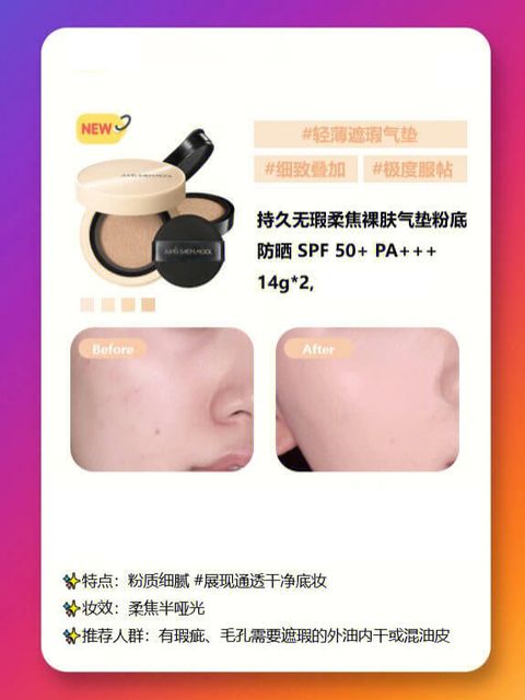 JuzBeauty_JuzBeautyMalaysia_JuzPretty_Authentic_Kbeauty_Malaysia_Skin_Care_Cosmetics_Jbeauty_Australia_Health_Care_JUNGSAEMMOOL_Skin_Nuder_Cover_Layer_Cushion_ (3).jpg