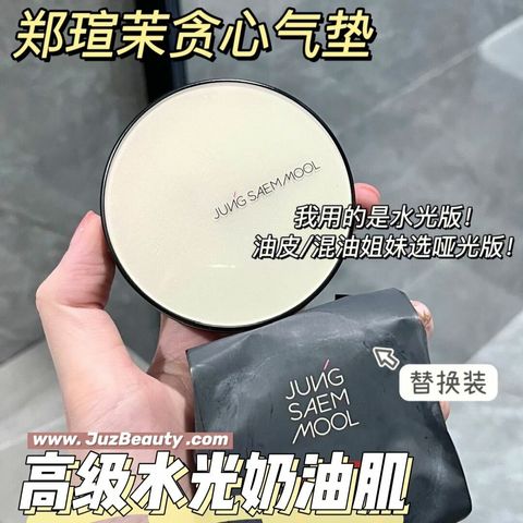 JuzBeauty_JuzBeautyMalaysia_JuzPretty_Authentic_Kbeauty_Malaysia_Skin_Care_Cosmetics_Jbeauty_Australia_Health_Care_JUNGSAEMMOOL_Essential_Skin_Nuder_Cushion_ (5).jpg