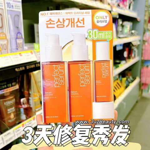 JuzBeauty_JuzBeautyMalaysia_JuzPretty_Authentic_Kbeauty_Malaysia_Skin_Care_Cosmetics_Jbeauty_Australia_Health_Care_Mise_en_scene_Perfect_Serum_Original_Mise_en_scene_Perfect_Serum_Styling_ (10).jpg