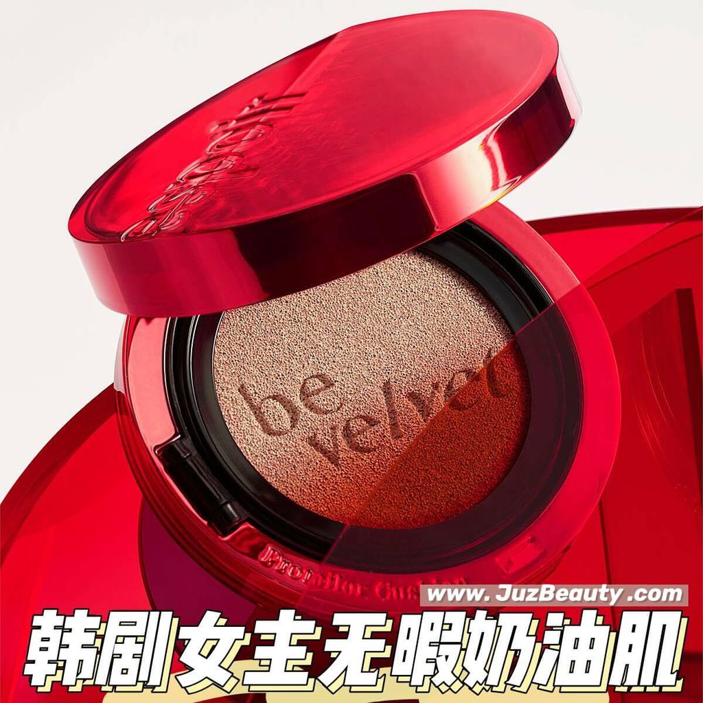 JuzBeauty_JuzBeautyMalaysia_JuzPretty_Authentic_Kbeauty_Malaysia_Skin_Care_Cosmetics_Jbeauty_Australia_Health_Care_espoir_Be_Velvet_Cover_Cushion_ (9).jpg