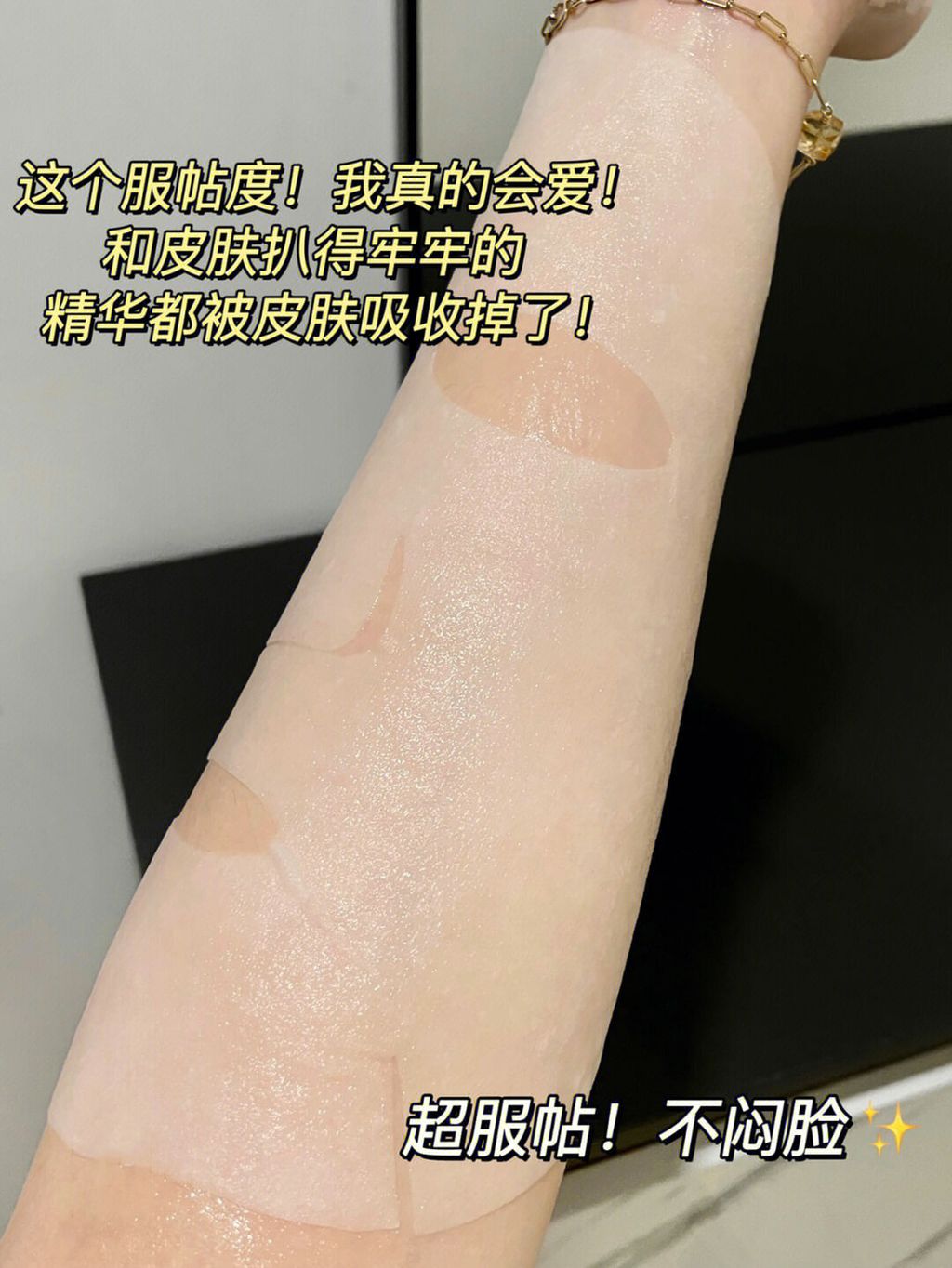 JuzBeauty_JuzBeautyMalaysia_JuzPretty_Authentic_Kbeauty_Malaysia_Skin_Care_Cosmetics_Jbeauty_Australia_Health_Care_Cell_Fusion_C_First_Cooling_Mask_ (2).jpg