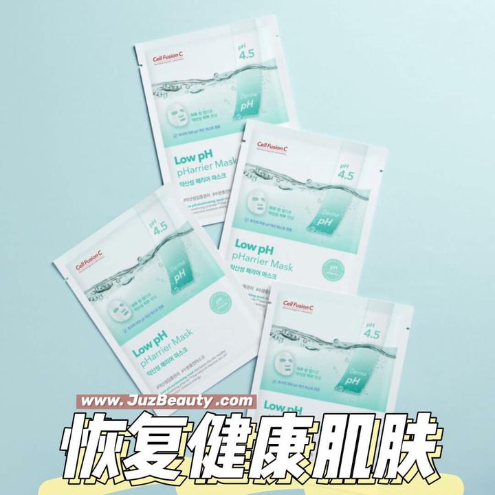JuzBeauty_JuzBeautyMalaysia_JuzPretty_Authentic_Kbeauty_Malaysia_Skin_Care_Cosmetics_Jbeauty_Australia_Health_Care_Cell_Fusion_C_Low_pH_pHarrier_Mask_ (4).jpg