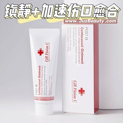 JuzBeauty_JuzBeautyMalaysia_JuzPretty_Authentic_Kbeauty_Malaysia_Skin_Care_Cosmetics_Jbeauty_Australia_Health_Care_Cell_Fusion_C_Post_alpha_Centecassol_Ointment_ (3).jpg