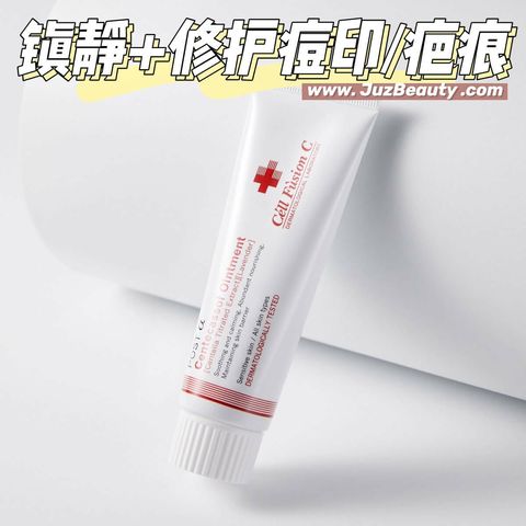 JuzBeauty_JuzBeautyMalaysia_JuzPretty_Authentic_Kbeauty_Malaysia_Skin_Care_Cosmetics_Jbeauty_Australia_Health_Care_Cell_Fusion_C_Post_alpha_Centecassol_Ointment_ (4).jpg