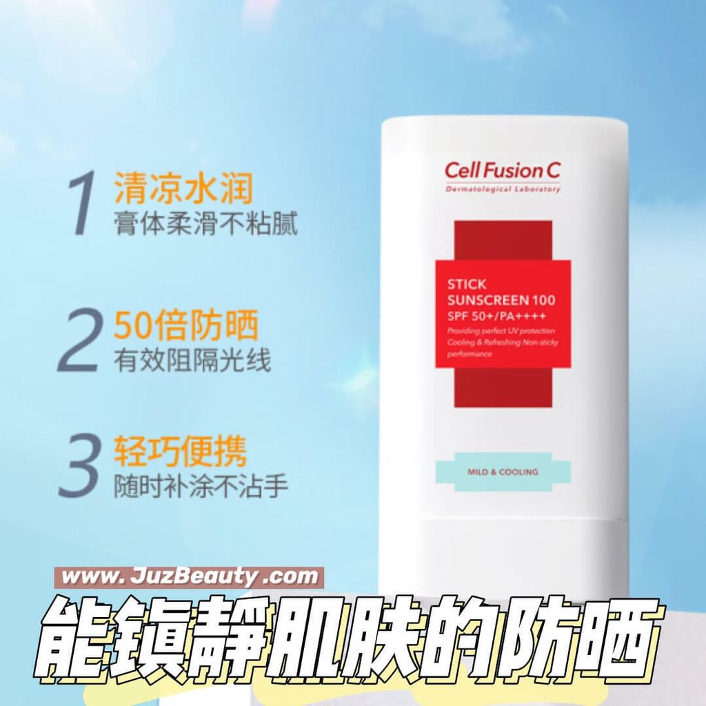 JuzBeauty_JuzBeautyMalaysia_JuzPretty_Authentic_Kbeauty_Malaysia_Skin_Care_Cosmetics_Jbeauty_Australia_Health_Care_Cell_Fusion_C_Stick_Sunscreen_100_ (2).jpg