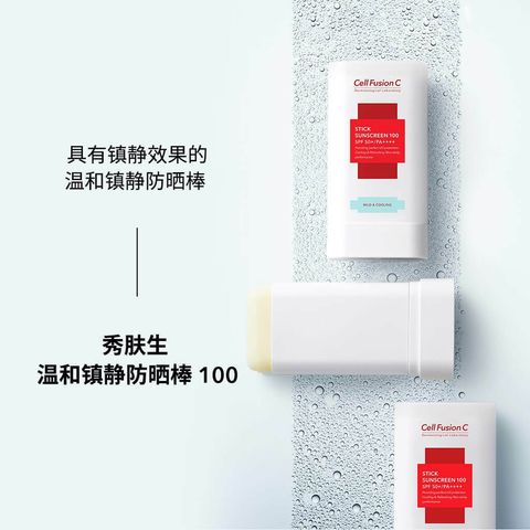 JuzBeauty_JuzBeautyMalaysia_JuzPretty_Authentic_Kbeauty_Malaysia_Skin_Care_Cosmetics_Jbeauty_Australia_Health_Care_Cell_Fusion_C_Stick_Sunscreen_100_ (7).jpg