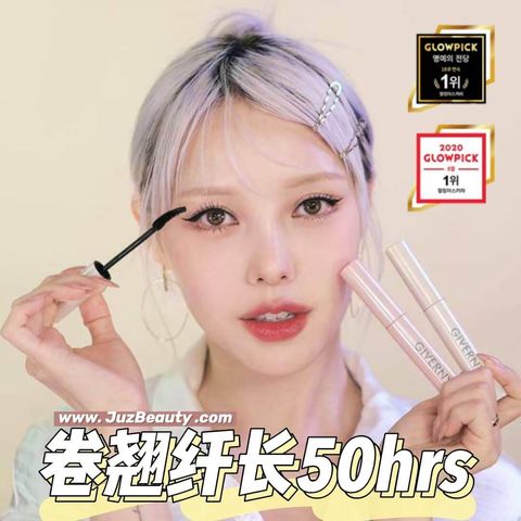 JuzBeauty_JuzBeautyMalaysia_JuzPretty_Authentic_Kbeauty_Malaysia_Skin_Care_Cosmetics_Jbeauty_Australia_Health_Care_Giverny_Milchak_Fixing_Mascara_Special_Set_ (2).jpg