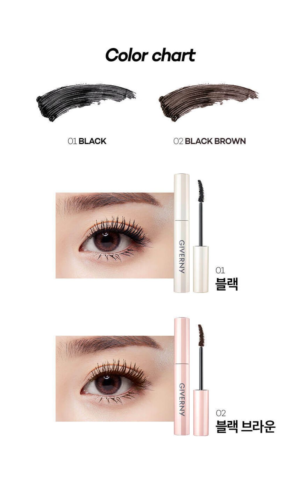 JuzBeauty_JuzBeautyMalaysia_JuzPretty_Authentic_Kbeauty_Malaysia_Skin_Care_Cosmetics_Jbeauty_Australia_Health_Care_Giverny_Milchak_Fixing_Mascara_Special_Set_ (9).jpg