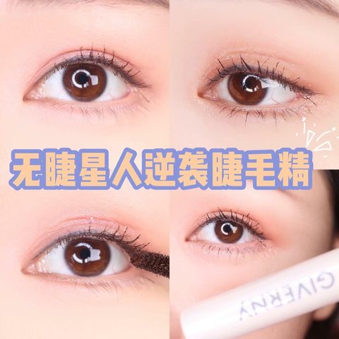 JuzBeauty_JuzBeautyMalaysia_JuzPretty_Authentic_Kbeauty_Malaysia_Skin_Care_Cosmetics_Jbeauty_Australia_Health_Care_Giverny_Milchak_Fixing_Mascara_Special_Set_ (15).jpg
