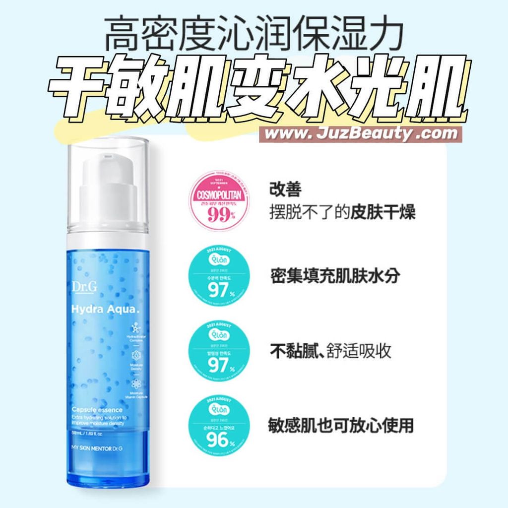 JuzBeauty_JuzBeautyMalaysia_JuzPretty_Authentic_Kbeauty_Malaysia_Skin_Care_Cosmetics_Jbeauty_Australia_Health_Care_DrG_Hydra_Aqua_Capsule_Essence_ (2).jpg