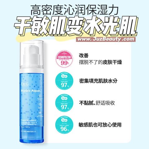 JuzBeauty_JuzBeautyMalaysia_JuzPretty_Authentic_Kbeauty_Malaysia_Skin_Care_Cosmetics_Jbeauty_Australia_Health_Care_DrG_Hydra_Aqua_Capsule_Essence_ (2).jpg