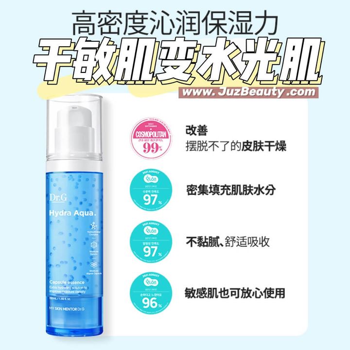 JuzBeauty_JuzBeautyMalaysia_JuzPretty_Authentic_Kbeauty_Malaysia_Skin_Care_Cosmetics_Jbeauty_Australia_Health_Care_DrG_Hydra_Aqua_Capsule_Essence_ (2).jpg