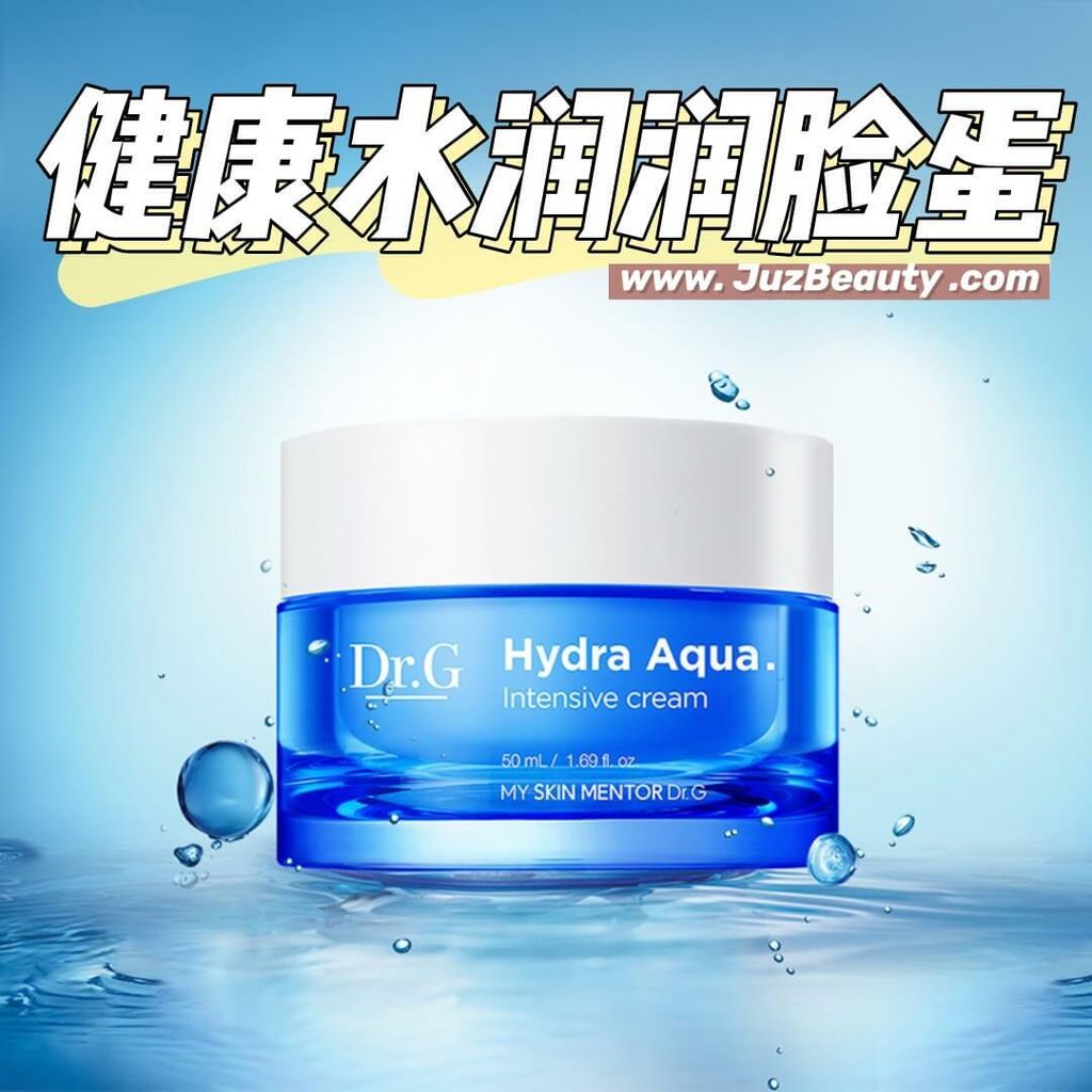 JuzBeauty_JuzBeautyMalaysia_JuzPretty_Authentic_Kbeauty_Malaysia_Skin_Care_Cosmetics_Jbeauty_Australia_Health_Care_DrG_Hydra_Aqua_Intensive_Cream_ (2).jpg