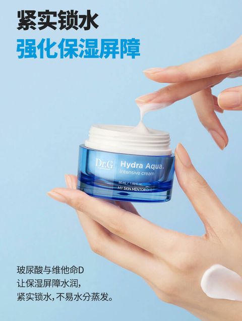 JuzBeauty_JuzBeautyMalaysia_JuzPretty_Authentic_Kbeauty_Malaysia_Skin_Care_Cosmetics_Jbeauty_Australia_Health_Care_DrG_Hydra_Aqua_Intensive_Cream_ (13).jpg