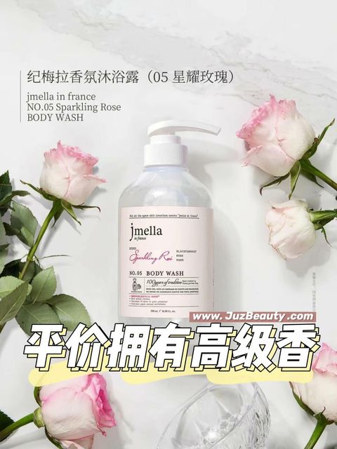 JuzBeauty_JuzBeautyMalaysia_JuzPretty_Authentic_Kbeauty_Malaysia_Skin_Care_Cosmetics_Jbeauty_Australia_Health_Care_jmella_in_france_Body_Wash_ (6).jpg