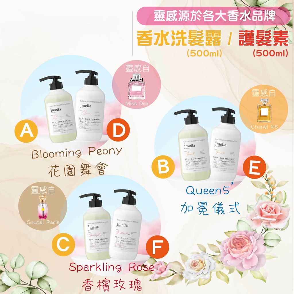 JuzBeauty_JuzBeautyMalaysia_JuzPretty_Authentic_Kbeauty_Malaysia_Skin_Care_Cosmetics_Jbeauty_Australia_Health_Care_jmella_in_france_Hair_Shampoo_ (1).jpg