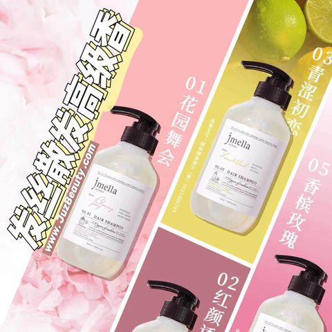 JuzBeauty_JuzBeautyMalaysia_JuzPretty_Authentic_Kbeauty_Malaysia_Skin_Care_Cosmetics_Jbeauty_Australia_Health_Care_jmella_in_france_Hair_Shampoo_ (6).jpg
