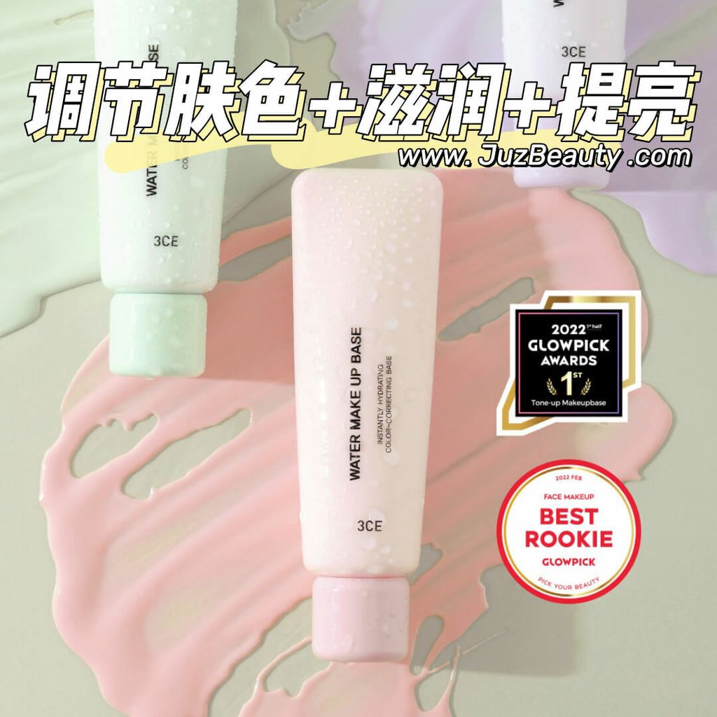 JuzBeauty_JuzBeautyMalaysia_JuzPretty_Authentic_Kbeauty_Malaysia_Skin_Care_Cosmetics_Jbeauty_Australia_Health_Care_3CE_Water_Make_Up_Base_ (3)