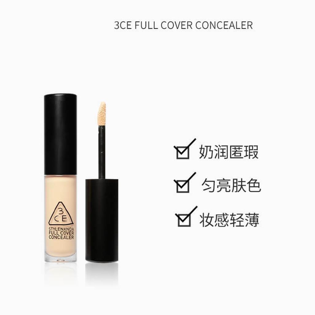 JuzBeauty_JuzBeautyMalaysia_JuzPretty_Authentic_Kbeauty_Malaysia_Skin_Care_Cosmetics_Jbeauty_Australia_Health_Care_3CE_Full_Cover_Concealer_ (5)