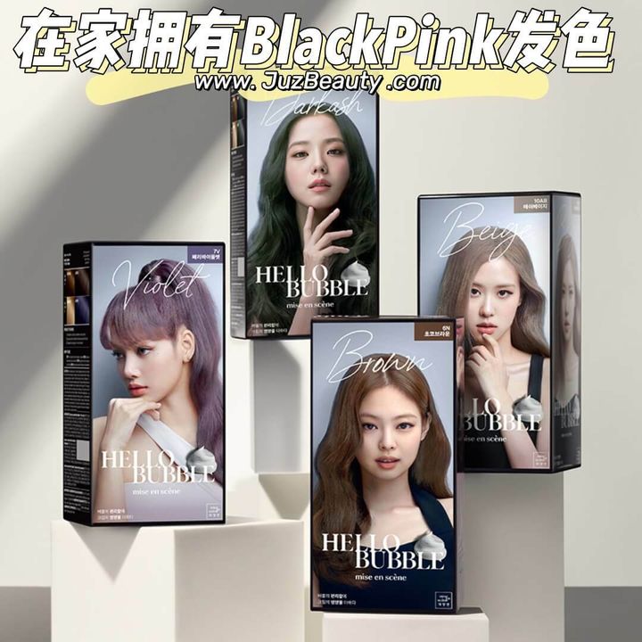 JuzBeauty_JuzBeautyMalaysia_JuzPretty_Authentic_Kbeauty_Malaysia_Skin_Care_Cosmetics_Jbeauty_Australia_Health_Care_Mise_en_scene_Hello_Bubble_All_New_ (9)