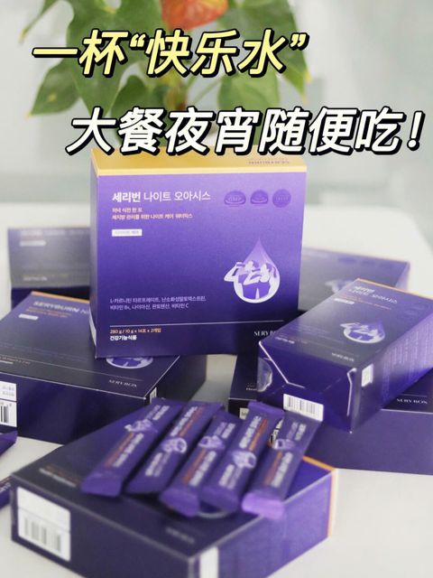 JuzBeauty_JuzBeautyMalaysia_JuzPretty_Authentic_Kbeauty_Malaysia_Skin_Care_Cosmetics_Jbeauty_Australia_Health_Care_SERY_BOX_Seryburn_Night_Oasis_ (6)