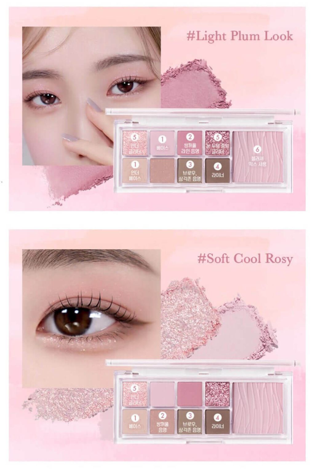 JuzBeauty_JuzBeautyMalaysia_JuzPretty_Authentic_Kbeauty_Malaysia_Skin_Care_Cosmetics_Jbeauty_Australia_Health_Care_WAKEMAKE_Mix_Blurring_Eye_Palette_ (2) (1) - Copy