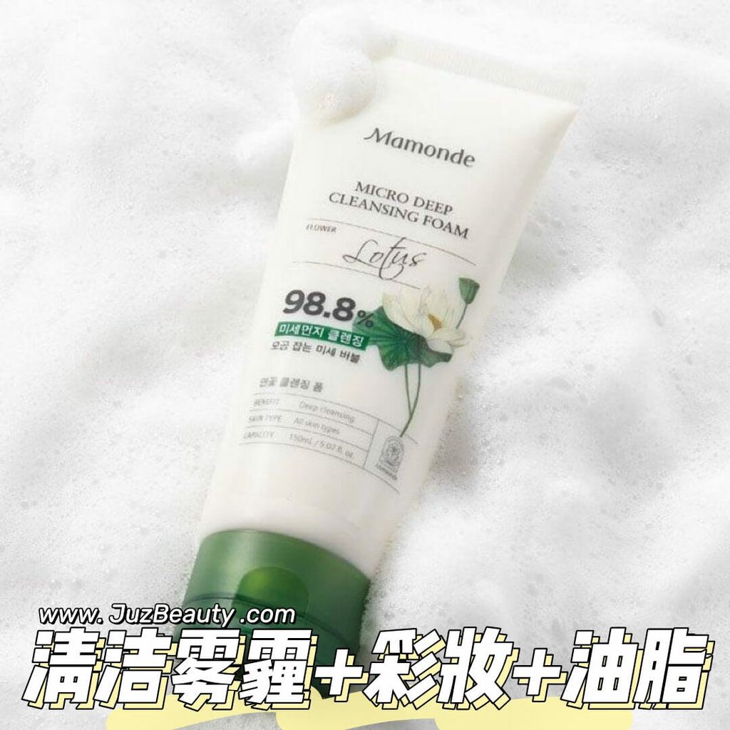 JuzBeauty_JuzBeautyMalaysia_JuzPretty_Authentic_Kbeauty_Malaysia_Skin_Care_Cosmetics_Jbeauty_Australia_Health_Care_Mamonde_Micro_Deep_Cleansing_Foam_ (3)