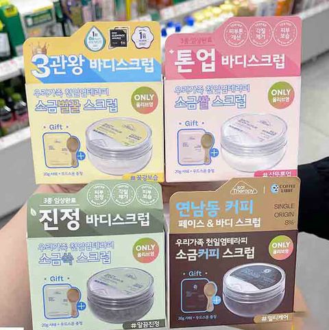 JuzBeauty_JuzBeautyMalaysia_JuzPretty_Authentic_Kbeauty_Malaysia_Skin_Care_Cosmetics_Jbeauty_Australia_Health_Care_SalTherapy_Salty_Body_Scrub_Special_Set_ (6)
