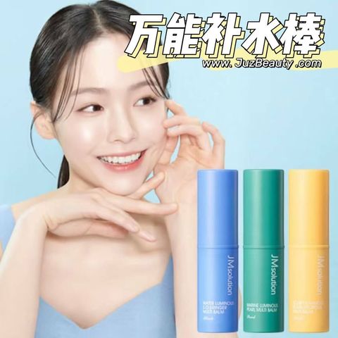 JuzBeauty_JuzBeautyMalaysia_JuzPretty_Authentic_Kbeauty_Malaysia_Skin_Care_Cosmetics_Jbeauty_Australia_Health_Care_JM_Solution_Multi_Balm_Honey_Luminous_Royal_Propolis_Marine_Luminous_Pearl_Water_Luminous_SOS_R ( (10)