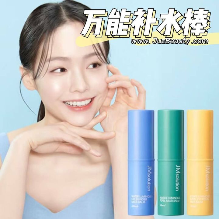 JuzBeauty_JuzBeautyMalaysia_JuzPretty_Authentic_Kbeauty_Malaysia_Skin_Care_Cosmetics_Jbeauty_Australia_Health_Care_JM_Solution_Multi_Balm_Honey_Luminous_Royal_Propolis_Marine_Luminous_Pearl_Water_Luminous_SOS_R ( (10)