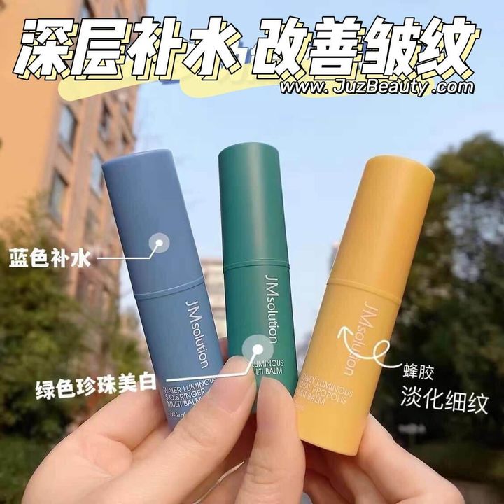 JuzBeauty_JuzBeautyMalaysia_JuzPretty_Authentic_Kbeauty_Malaysia_Skin_Care_Cosmetics_Jbeauty_Australia_Health_Care_JM_Solution_Multi_Balm_Honey_Luminous_Royal_Propolis_Marine_Luminous_Pearl_Water_Luminous_SOS_R (1)