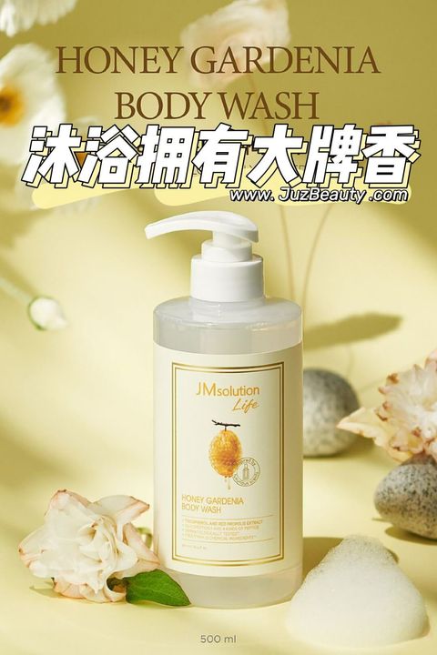 JuzBeauty_JuzBeautyMalaysia_JuzPretty_Authentic_Kbeauty_Malaysia_Skin_Care_Cosmetics_Jbeauty_Australia_Health_Care_JM_Solution_Body_Wash_Honey_Gardenia_Marine_Cotton_Ginger_Wood_ (5)