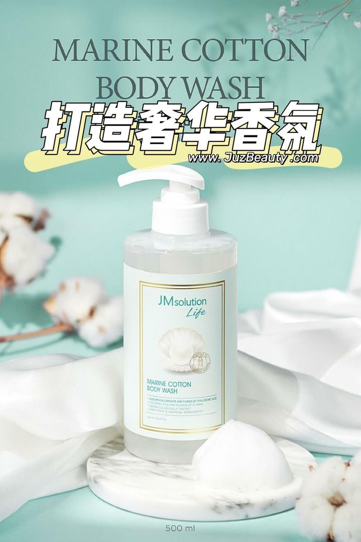 JuzBeauty_JuzBeautyMalaysia_JuzPretty_Authentic_Kbeauty_Malaysia_Skin_Care_Cosmetics_Jbeauty_Australia_Health_Care_JM_Solution_Body_Wash_Honey_Gardenia_Marine_Cotton_Ginger_Wood_ (4)
