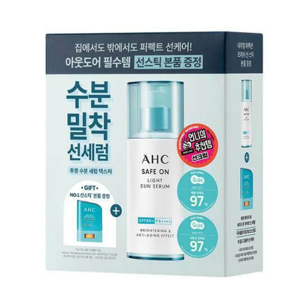 JuzBeauty_JuzBeautyMalaysia_JuzPretty_Authentic_Kbeauty_Malaysia_Skin_Care_Cosmetics_Jbeauty_Australia_Health_Care_AHC_Safe_On_Light_Sun_Serum_FREE_Fresh_Sun_Stick_ (3)