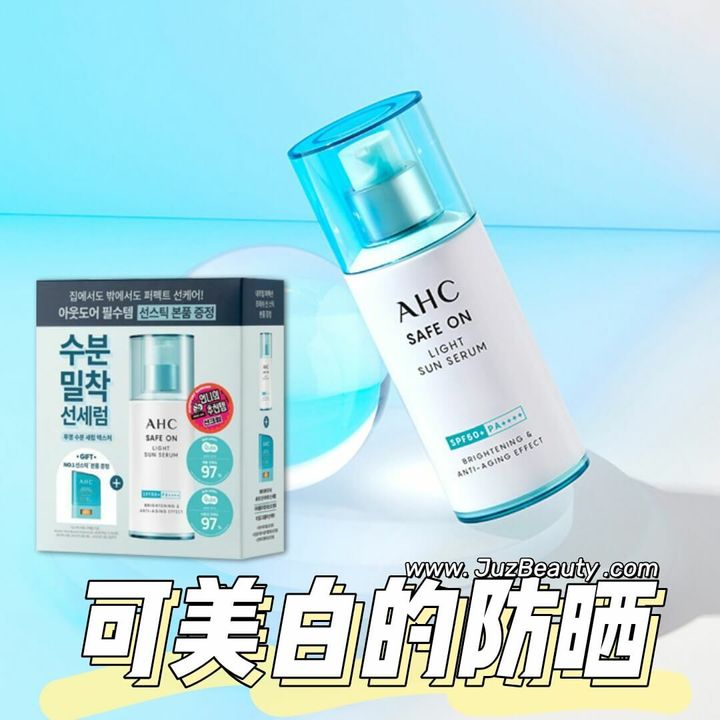 JuzBeauty_JuzBeautyMalaysia_JuzPretty_Authentic_Kbeauty_Malaysia_Skin_Care_Cosmetics_Jbeauty_Australia_Health_Care_AHC_Safe_On_Light_Sun_Serum_FREE_Fresh_Sun_Stick_ (4)