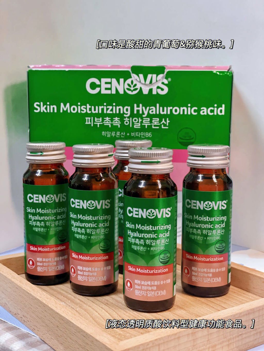 JuzBeauty_JuzBeautyMalaysia_JuzPretty_Authentic_Kbeauty_Malaysia_Skin_Care_Cosmetics_Jbeauty_Australia_Health_Care_Cenovis_Skin_Moisturizing_Hyaluronic_Acid_ (3)