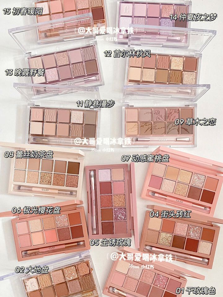 JuzBeauty_JuzBeautyMalaysia_JuzPretty_Authentic_Kbeauty_Malaysia_Skin_Care_Cosmetics_Jbeauty_Australia_Health_Care_Clio_Pro_Eye_Palette_21AD_ (12)