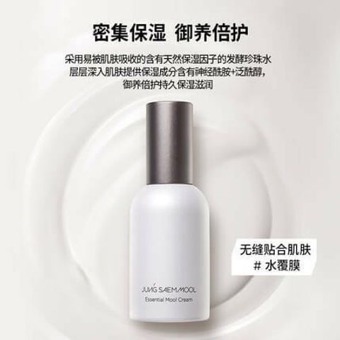 JuzBeauty_JuzBeautyMalaysia_JuzPretty_Authentic_Kbeauty_Malaysia_Skin_Care_Cosmetics_Jbeauty_Australia_Health_Care_JUNGSAEMMOOL_Essential_Mool_Cream_ (4)