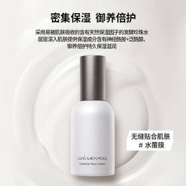 JuzBeauty_JuzBeautyMalaysia_JuzPretty_Authentic_Kbeauty_Malaysia_Skin_Care_Cosmetics_Jbeauty_Australia_Health_Care_JUNGSAEMMOOL_Essential_Mool_Cream_ (4)