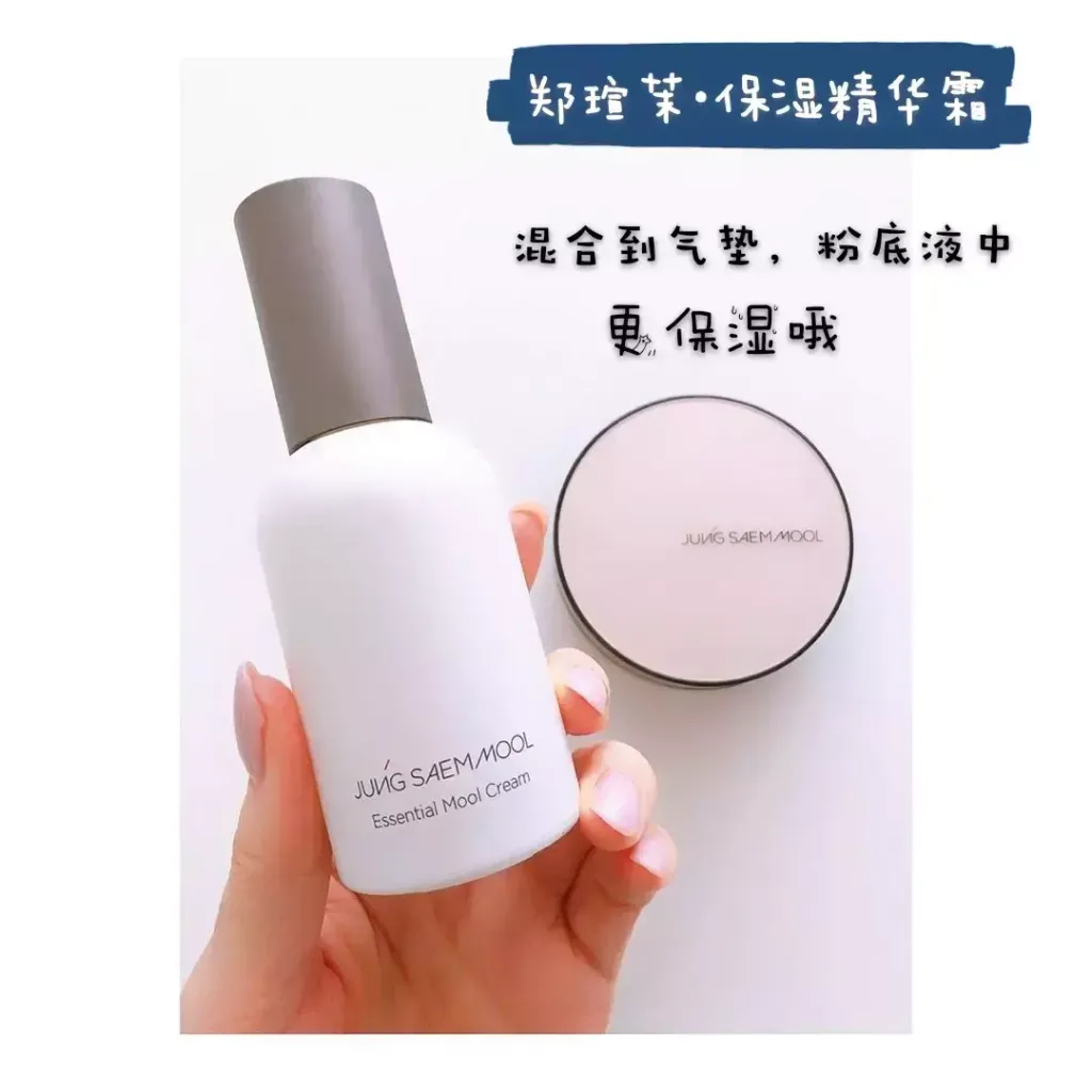 JuzBeauty_JuzBeautyMalaysia_JuzPretty_Authentic_Kbeauty_Malaysia_Skin_Care_Cosmetics_Jbeauty_Australia_Health_Care_JUNGSAEMMOOL_Essential_Mool_Cream_ (13)