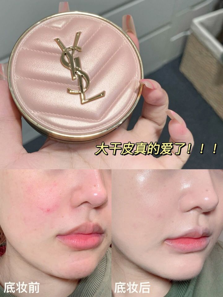 JuzBeauty_JuzBeautyMalaysia_JuzPretty_Authentic_Kbeauty_Malaysia_Skin_Care_Cosmetics_Jbeauty_Australia_Health_Care_YSL_Touche_Éclat_Glow-Pact_Cushion_Pink_Cushion_ (1)