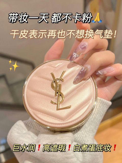 JuzBeauty_JuzBeautyMalaysia_JuzPretty_Authentic_Kbeauty_Malaysia_Skin_Care_Cosmetics_Jbeauty_Australia_Health_Care_YSL_Touche_Éclat_Glow-Pact_Cushion_Pink_Cushion_ (9)