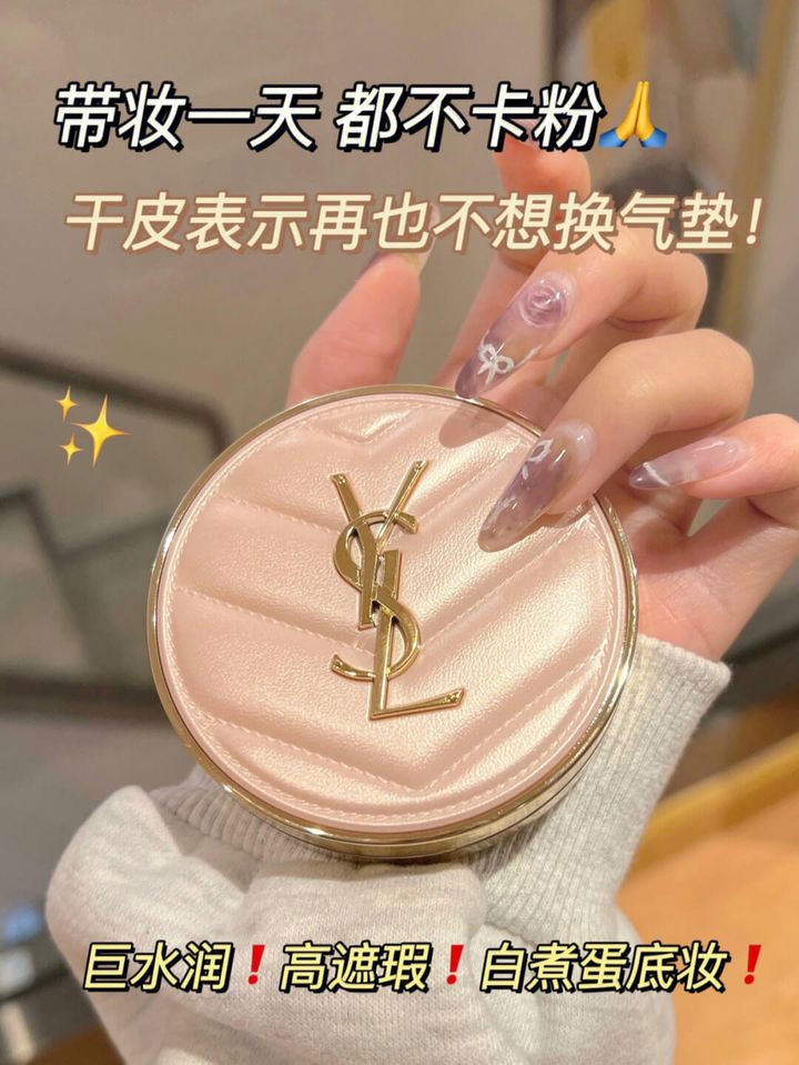 JuzBeauty_JuzBeautyMalaysia_JuzPretty_Authentic_Kbeauty_Malaysia_Skin_Care_Cosmetics_Jbeauty_Australia_Health_Care_YSL_Touche_Éclat_Glow-Pact_Cushion_Pink_Cushion_ (9)