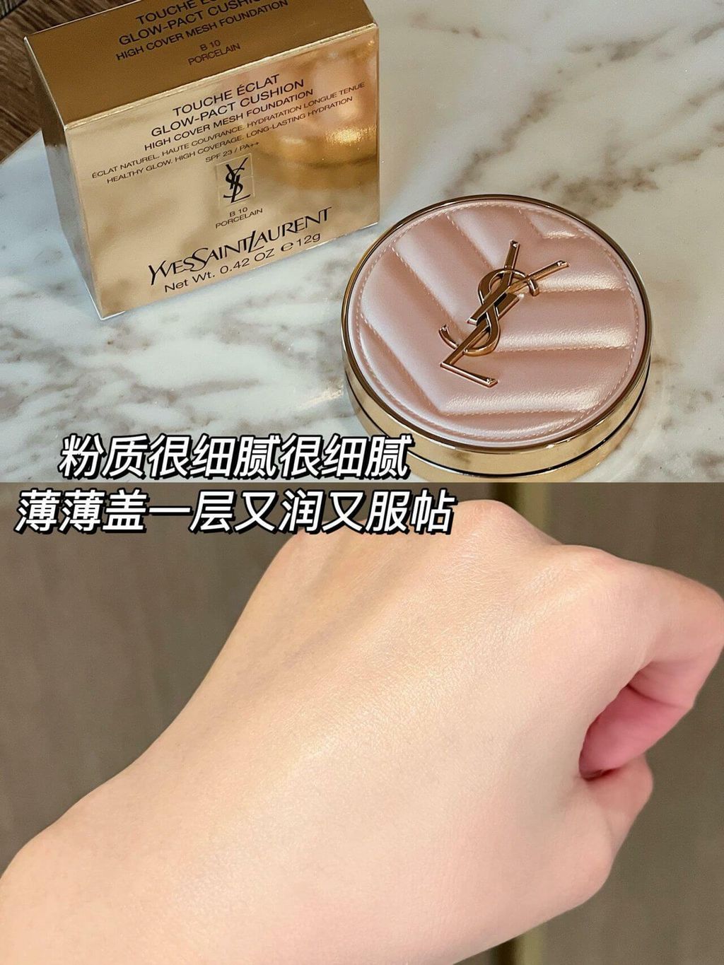 JuzBeauty_JuzBeautyMalaysia_JuzPretty_Authentic_Kbeauty_Malaysia_Skin_Care_Cosmetics_Jbeauty_Australia_Health_Care_YSL_Touche_Éclat_Glow-Pact_Cushion_Pink_Cushion_ (10)